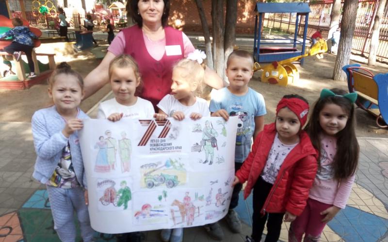 Стенгазета для детей о 77мой годощине со Дня Освобождения Краснодарского края от фашистских захватчиков