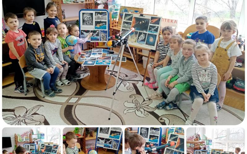 Фото, отображающее беседу с детьми о дне Космонавтике