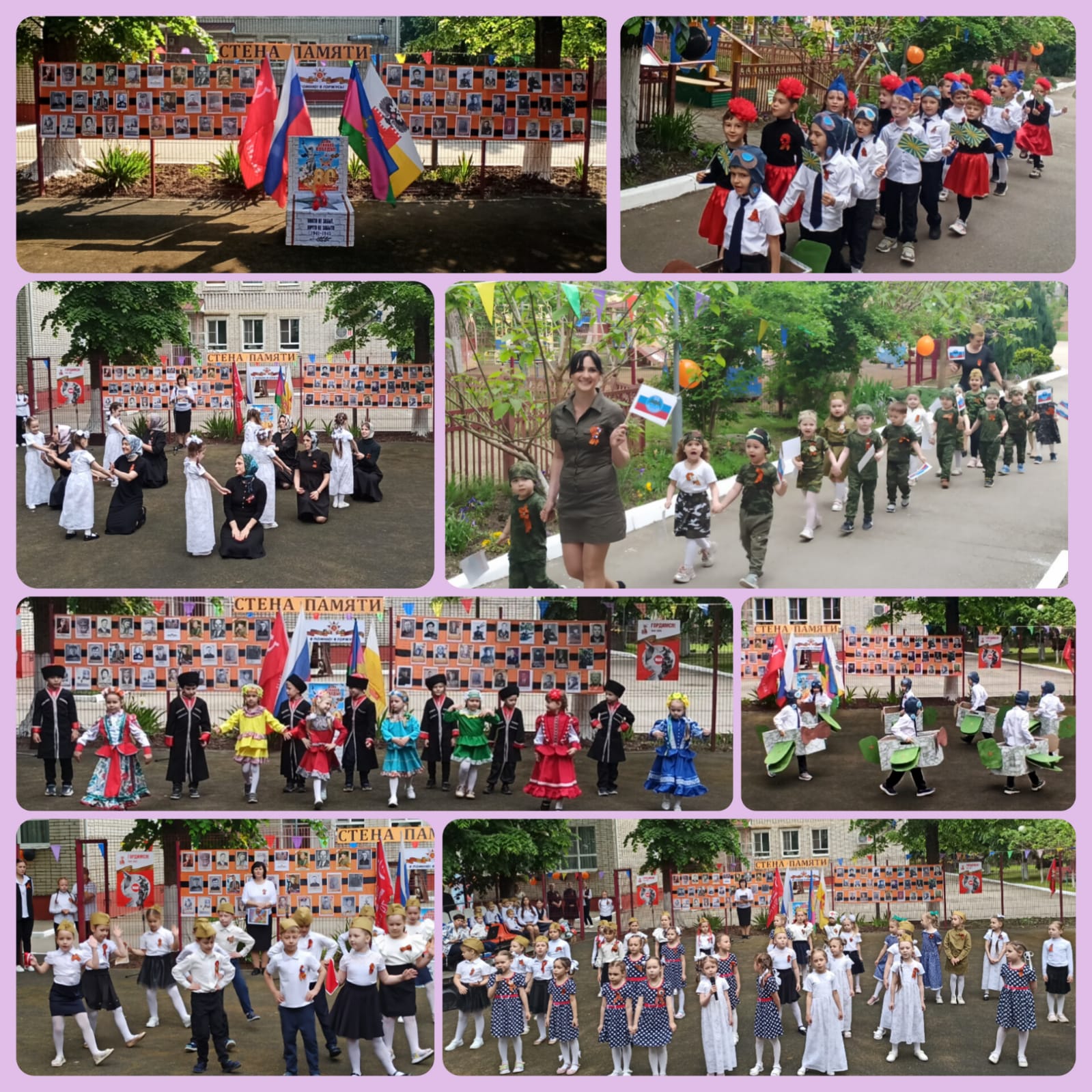 Фото праздниного концерта